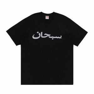 Supreme Arabic tee black